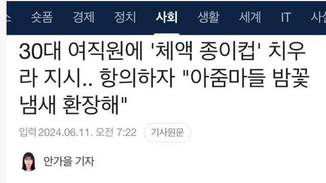 아줌마들 밤꽃냄새 환장해