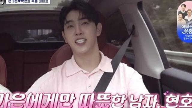 박현호 “♥은가은 공개 연애, 母 좋아해” 트로트 스타 1호 부부 탄생 ‘기대’ (신랑수업)
