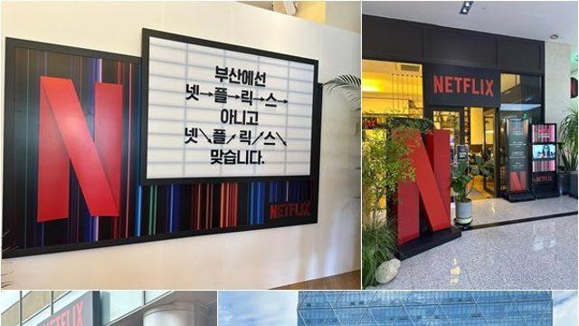 ‘부국제’ 아닌 ‘넷국제’…넷플릭스가 점령한 부산국제영화제, 극장 영화 존재감은?