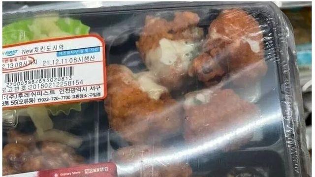 편의점 도시락 기미상궁 에디션