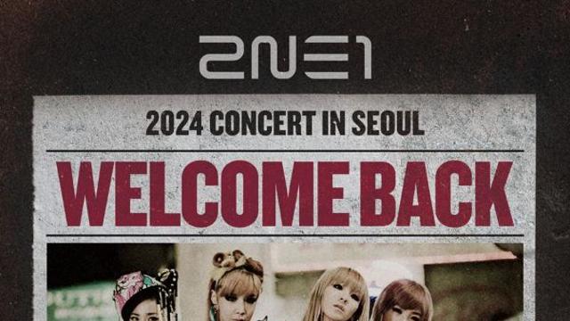 '2NE1' 15주년 완전체 콘서트 D-1… 