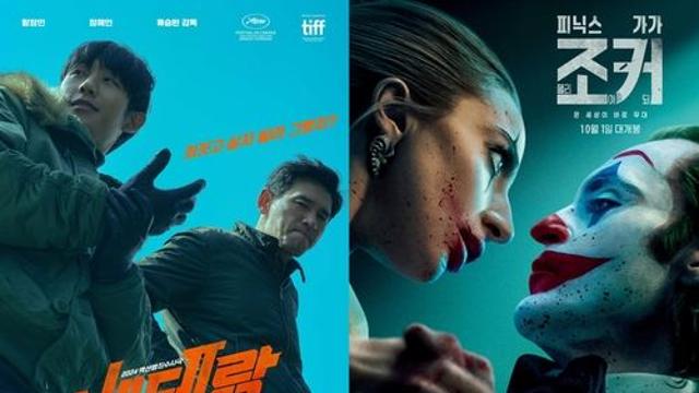 [주말극장가] 뒷심 내는 '베테랑 2'…흥행몰이 나선 '조커 2'