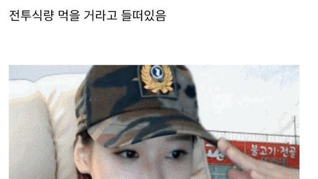 눈물터진 여자 비제이.jpg