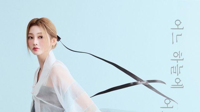 홍지윤, 오늘(4일) ‘어느 하늘에 어느 바다에’ 발매…가을 맞춤 트로트