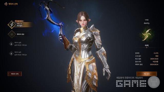 [공략] 로한2 쿠폰, 직업 및 30레벨 초고속 레벨업을 위한 꿀팁 몇 가지