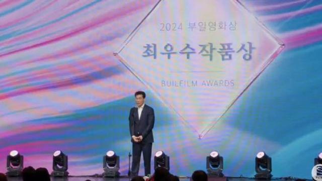 '리볼버' 부일영화상 작품상→'서울의 봄'과 3관왕…정우성 男주연상[BIFF](종합)