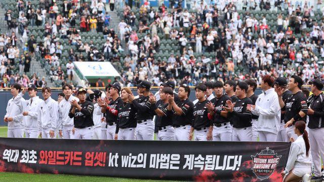 ‘KTvsLG’ 준PO, 4일부터 입장권 판매