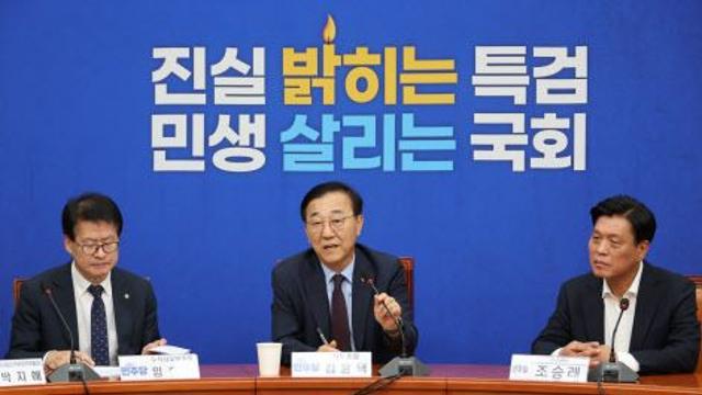 재보궐 출사표 던진 민주당 