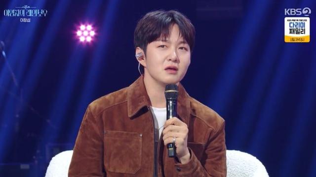 이창섭 위험 발언? 