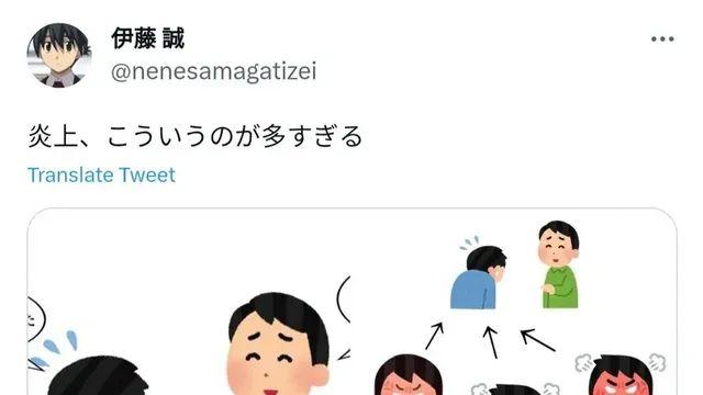 일본에서 사과 문화가 사라져가는 이유
