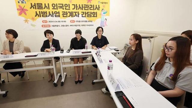 ‘행방불명’ 필리핀 가사관리사 2명, 이곳에서 검거됐다