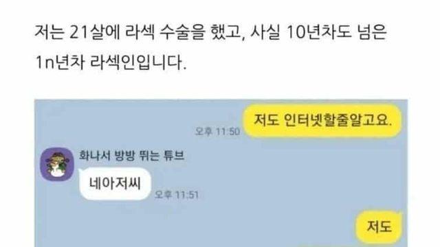 충격적인 라식수술 후기 ..jpg..