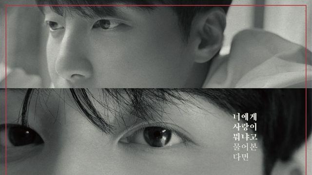 로이킴, 영화 같은 연말 선사…12월 단독 콘서트 개최 확정