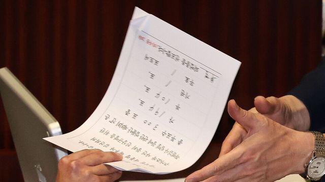 ‘김건희 특검법’ 반대 104표로 부결...‘3차 채 상병 특검법’도