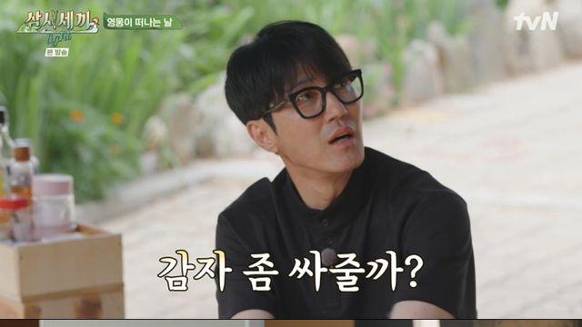 [TVis] 임영웅 “가려니까 진짜 아쉬워”… 마지막까지 90도 인사 (‘삼시세끼’)