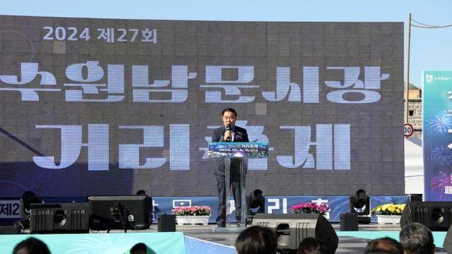 수원특례시의회, 제27회 수원남문시장 거리축제 참석
