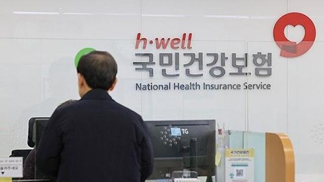 건보공단, 동성 사실혼 부부 피부양자 자격 등록 완료