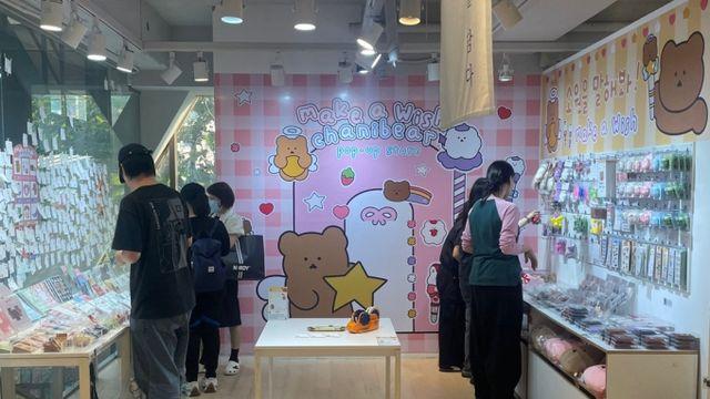 KT&G 상상마당, 일러스트 캐릭터 '차니베어' 팝업스토어 운영