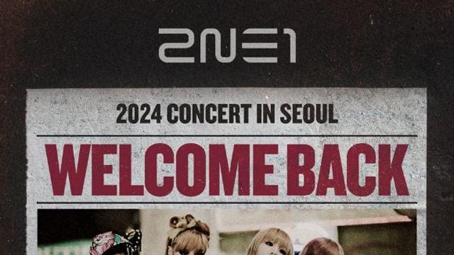 2NE1, 레전드의 귀환…오늘(4일) 10년 6개월 만 완전체 콘서트