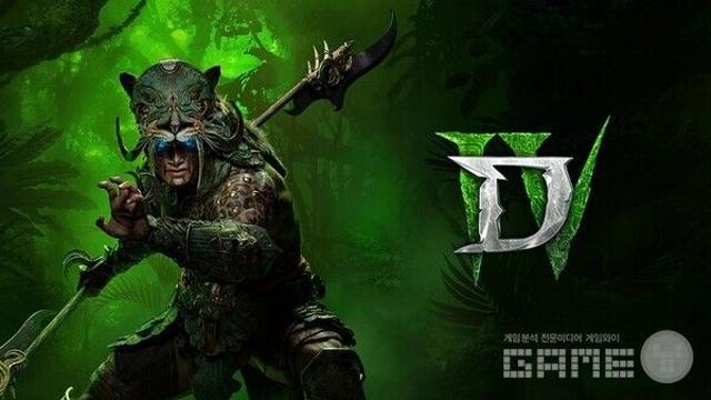 블리자드 ‘디아블로 4 증오의 그릇’ 출시에 대한 궁금증 정리