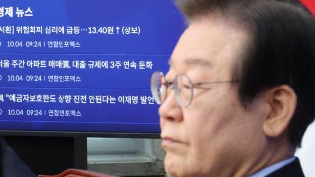 민주, 금투세 당론·결정 시기 지도부에 위임…'유예 또는 폐지' 무게