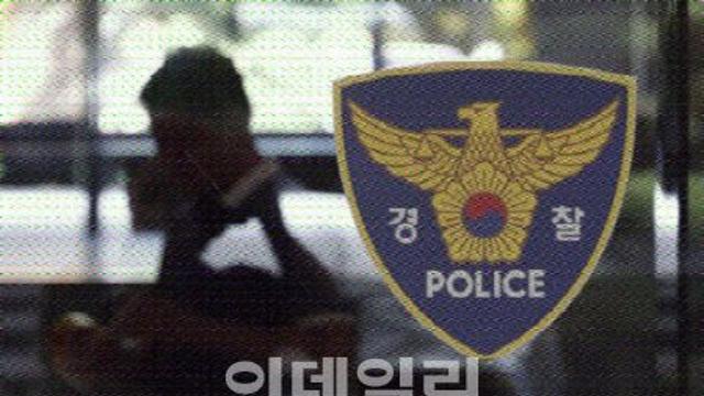 `가짜 시계` 주고 돈 달라던 40대 男…흉기 휘두르다 체포