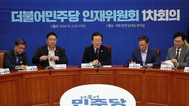 민주당, 금투세 ‘유예→폐지’ 급선회 기류...1400만 투자계 표심 의식했나