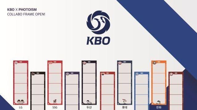 KBO 리그, 포토이즘과 콜라보레이션 진행
