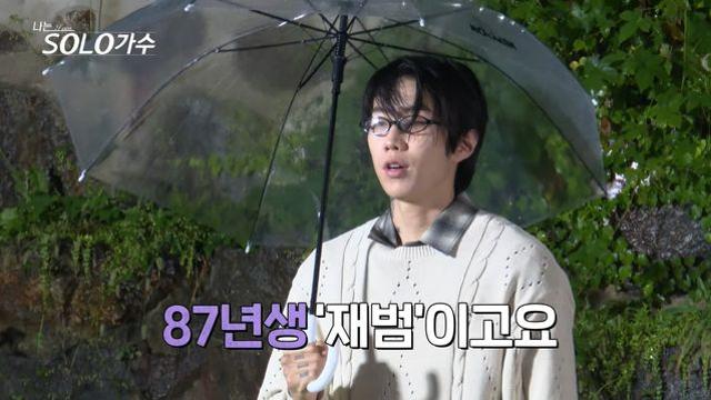 박재범, '나솔' 패러디로 신곡 홍보했더니…