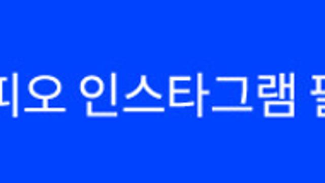 Art Lover라면 놓쳐선 안될 전시 공간 TOP 3 : 나오시마