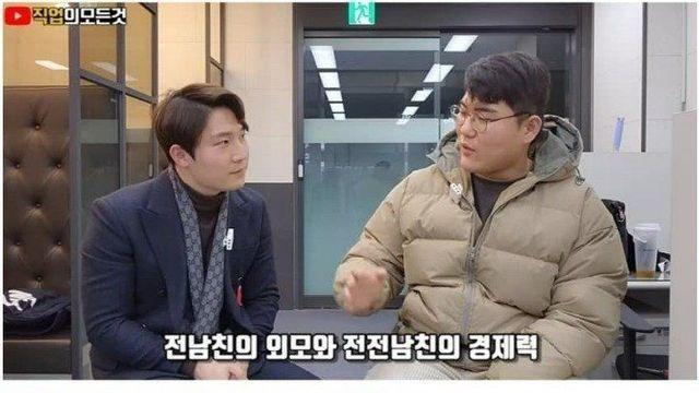 전남친 중첩의 원리..jpg