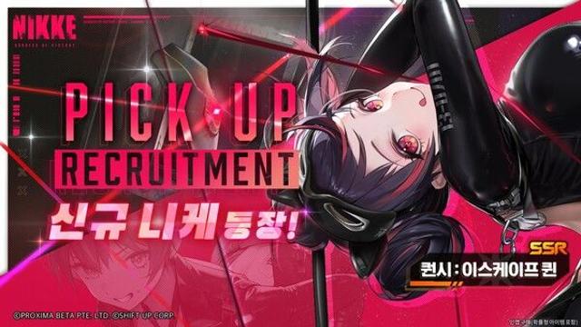 레벨 피니트 승리의 여신: 니케’, 新 캐릭터 2종 추가