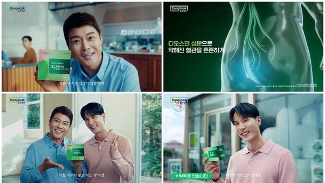 동국제약 치센, '전현무 김지석' 신규 TV-CF 방영