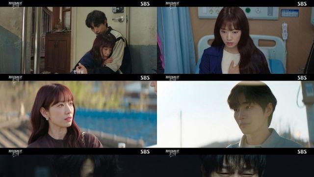 ‘최고 13.1%’ 악마 박신혜, 김재영에 꼬리 잡혀 ‘숨멎엔딩’ (지판사)