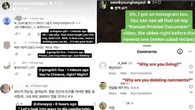 흑백요리사도 못피한 악플…5년간 사이버 명예훼손·모욕 12만건