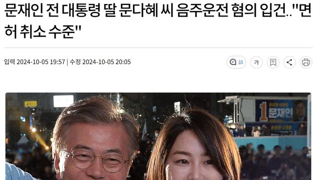 만취 운전.,,