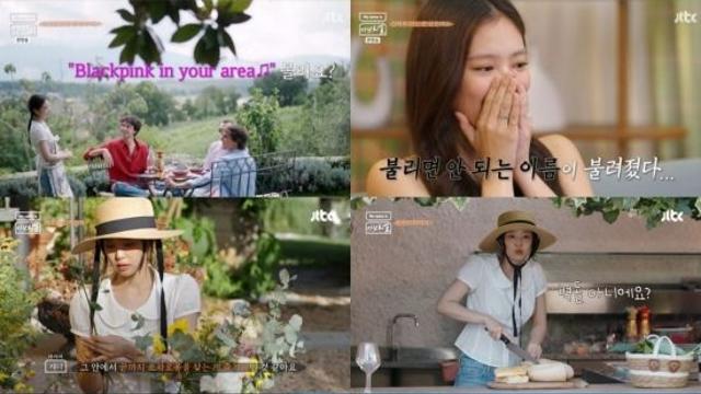 “주목받고 있고 쉽지 않은 삶”…제니, 마리아 母 영상편지에 ‘눈물’(‘가브리엘’)