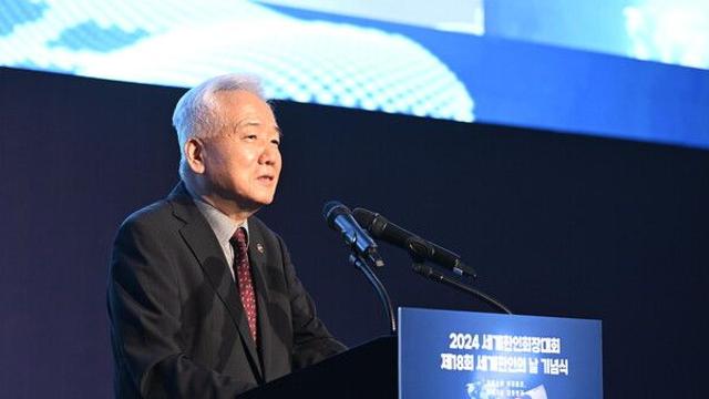 재외동포청, 세계한인회장 대회,  '제18회 세계한인의 날 기념식’ 성황리 마쳐