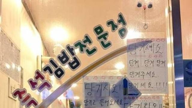 한국인이 읽지 못하는 한국어가 있다는데,,