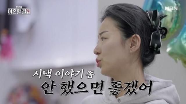 정대세 아내 명서현 