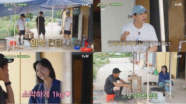 '삼시세끼' 떠나는 임영웅… 아쉬운 마음에 차승원 외식 플렉스