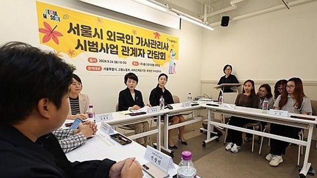 필리핀 가사관리사 '통금' 없앤다…격주 임금지급도 논의