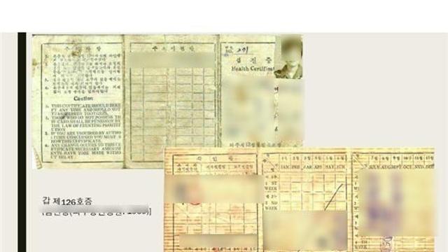 미군 '손가락질'에 여성들은 강제수용소에서 성병진료 받아야 했다