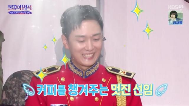 '♥김연아' 고우림, 군대 미담…