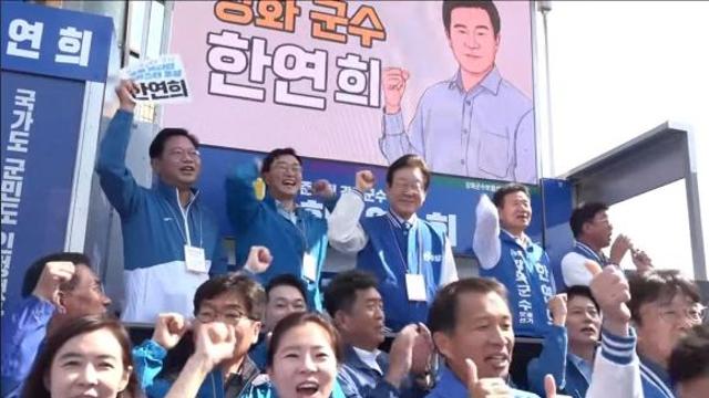 이재명 
