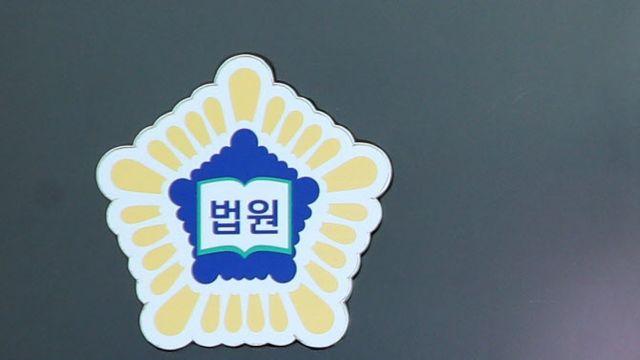 “재떨이 왜 치워”…아파트서 흉기로 이웃 위협한 60대 실형