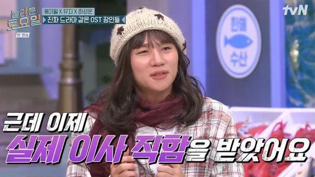 케이윌 “아이브 회사 이사됐지만 의견 묵살 당해”(‘놀토’)