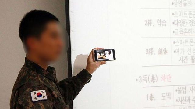육군 대위가 여자친구와 통화하다가... 한국군에서 이런 일까지 벌어진다