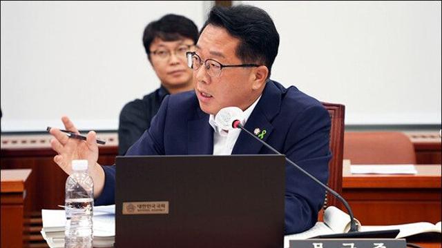 문금주 의원 