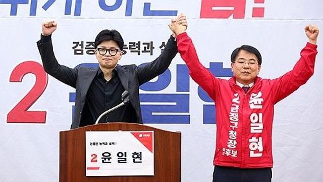 한동훈, 이틀째 부산 금정구청장 보선 지원유세